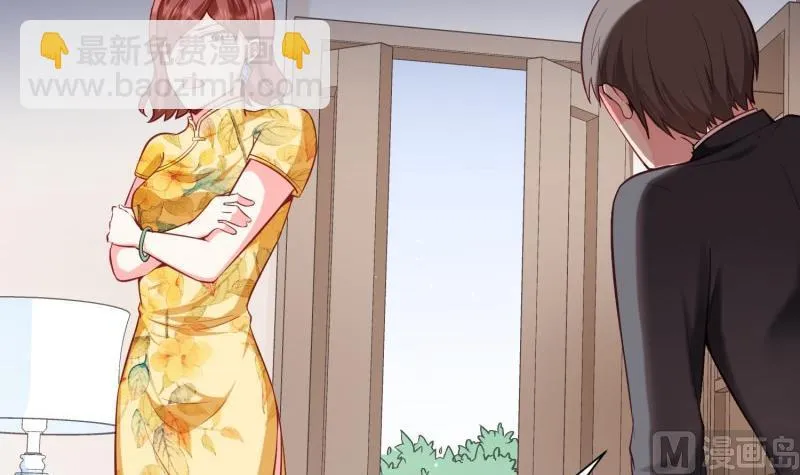 第54话 失心疯 第27页