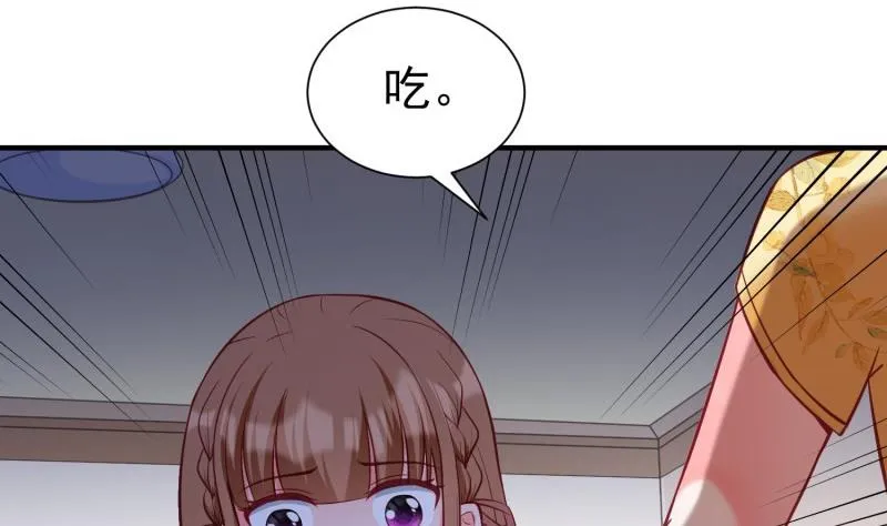 第54话 失心疯 第31页