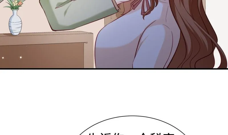 第54话 失心疯 第41页