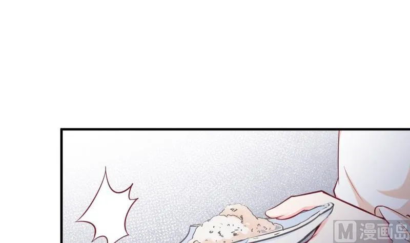 第54话 失心疯 第45页