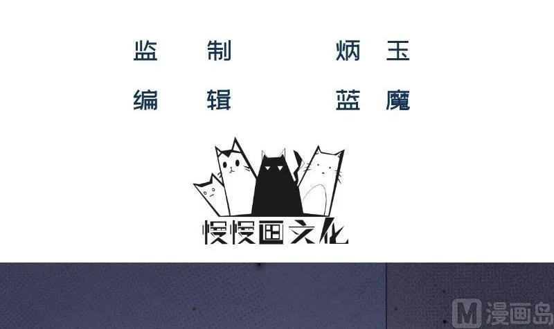 第53话 解除婚约 第3页