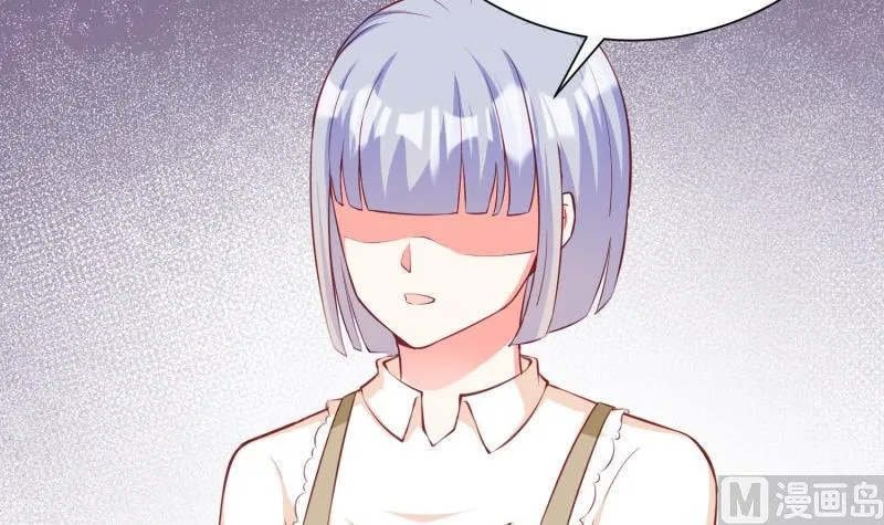 第53话 解除婚约 第9页