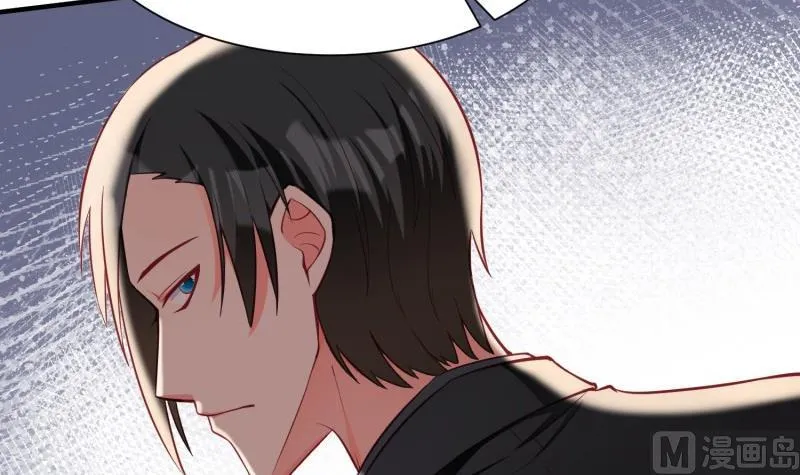 第53话 解除婚约 第18页