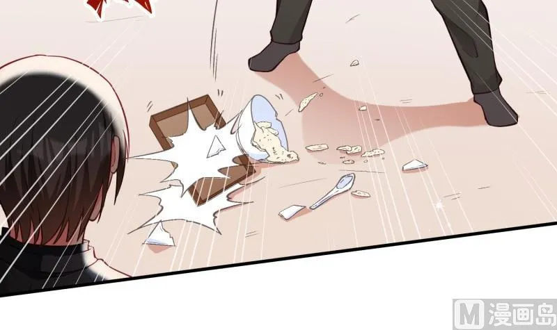 第53话 解除婚约 第30页