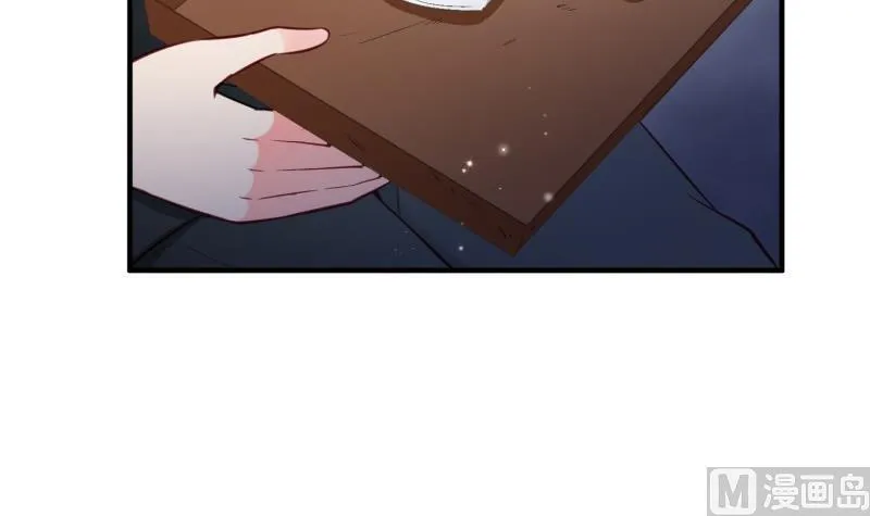 第53话 解除婚约 第45页