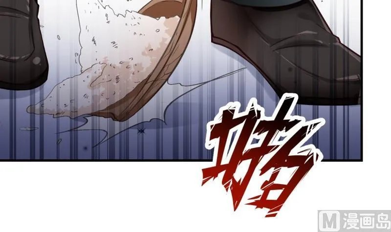 第53话 解除婚约 第57页