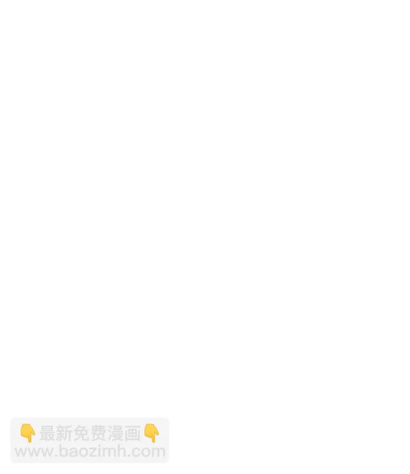 第53话 解除婚约 第58页