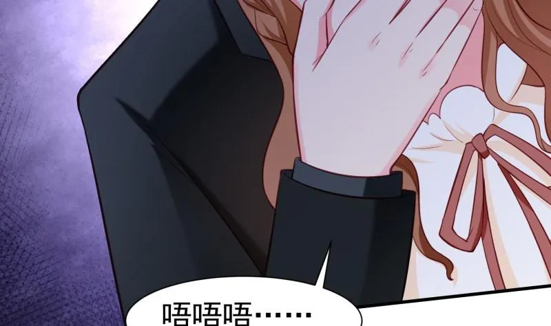 第52话 其南死讯 第25页