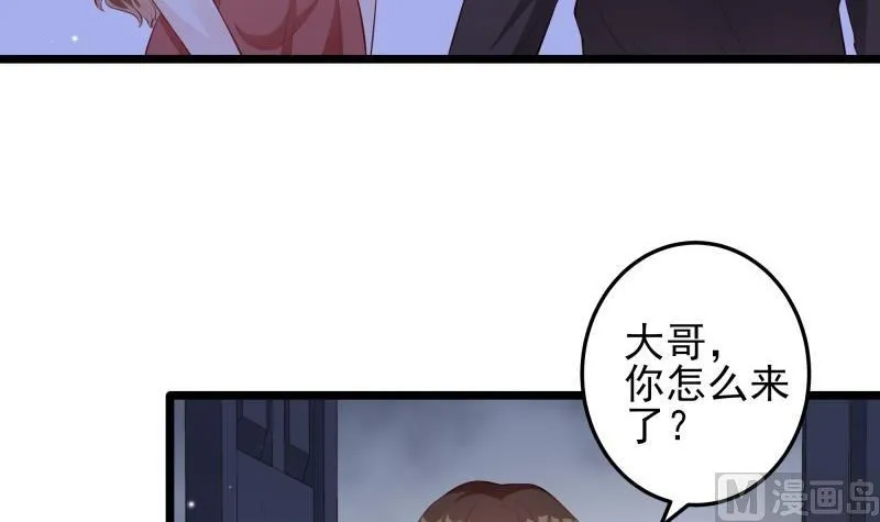 第51话 离别 第6页