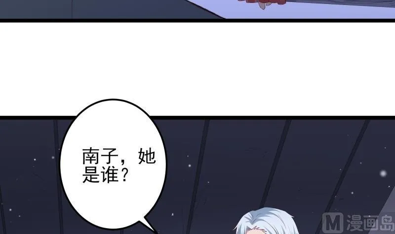 第51话 离别 第12页