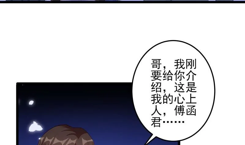 第51话 离别 第14页