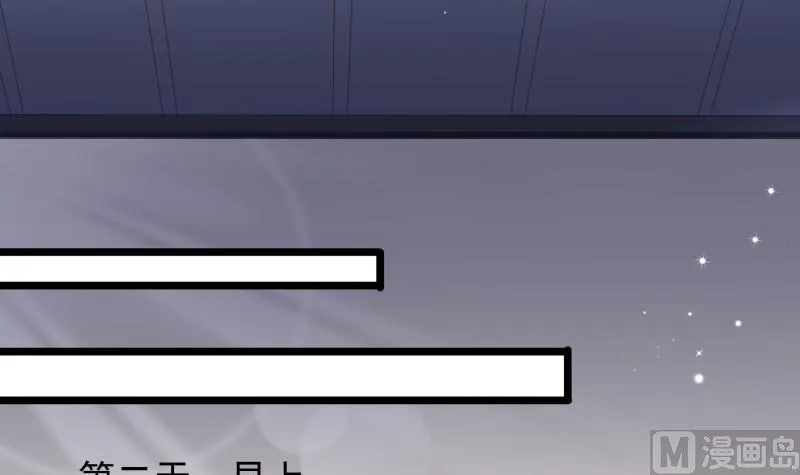 第51话 离别 第39页