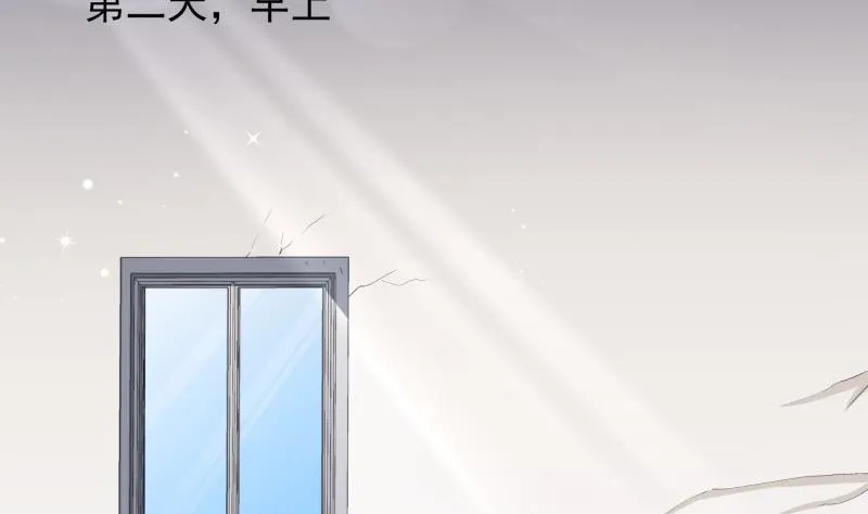 第51话 离别 第40页