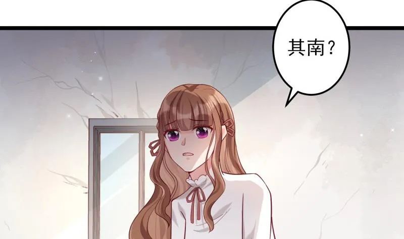 第51话 离别 第47页