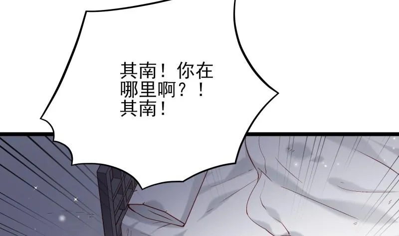 第51话 离别 第49页