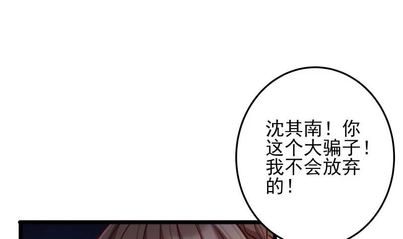 第51话 离别 第58页