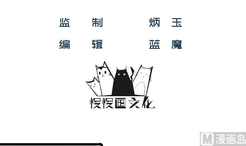 第50话 心意相通 第3页