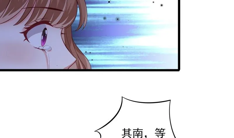 第50话 心意相通 第20页