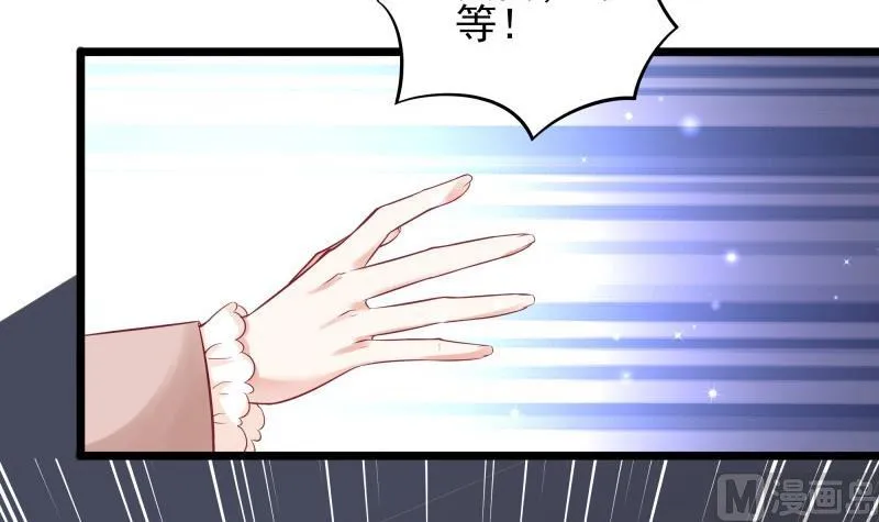 第50话 心意相通 第21页
