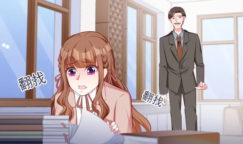 第49话 替罪羔羊 第7页
