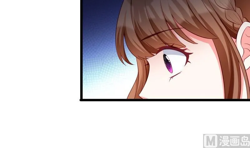 第49话 替罪羔羊 第12页