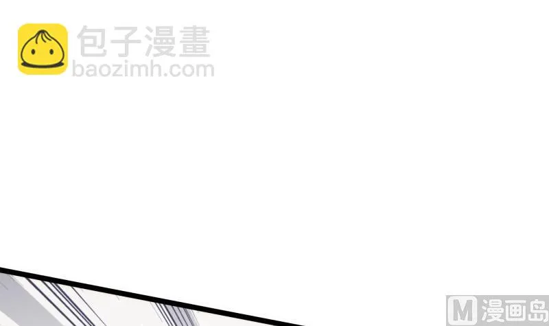 第49话 替罪羔羊 第27页