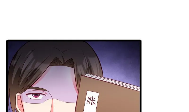 第49话 替罪羔羊 第31页