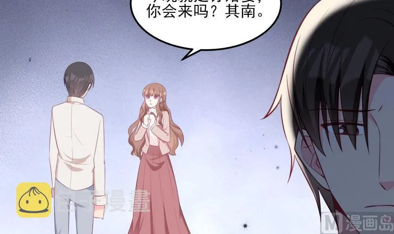 第48话 凶手是其南！ 第12页