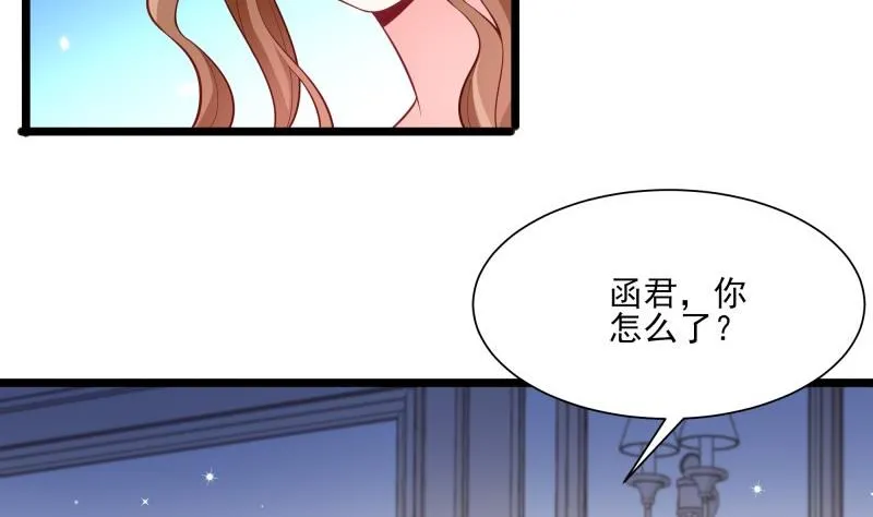 第48话 凶手是其南！ 第23页