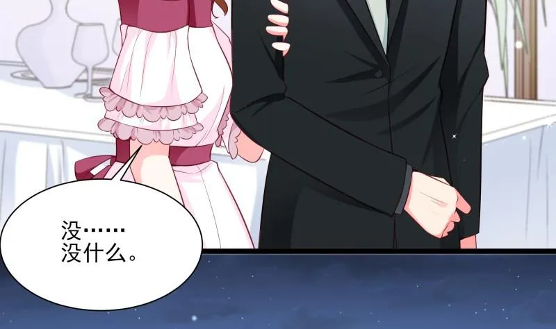 第48话 凶手是其南！ 第25页
