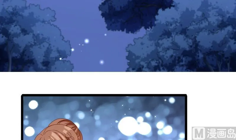 第48话 凶手是其南！ 第30页
