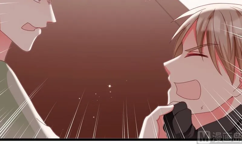 第48话 凶手是其南！ 第42页