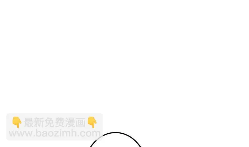 第48话 凶手是其南！ 第43页
