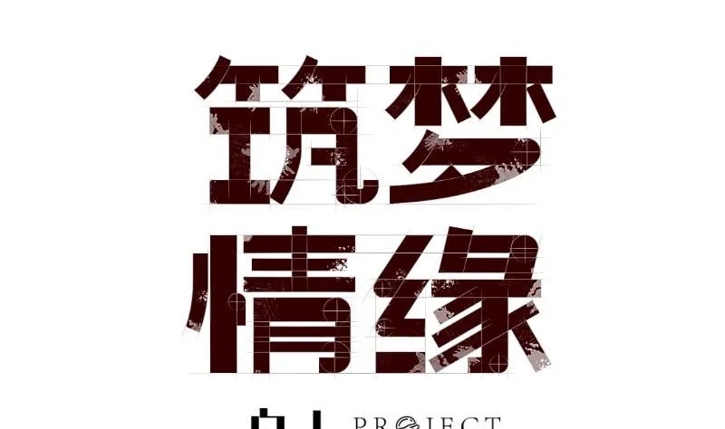 第47话 坦诚相告 第1页
