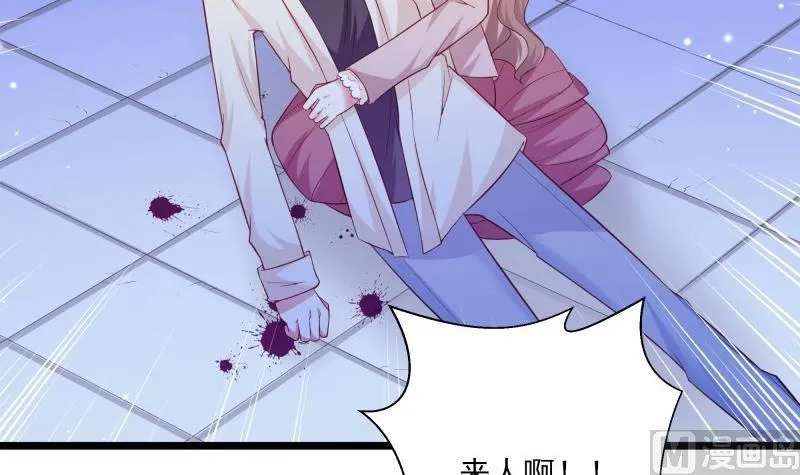 第47话 坦诚相告 第6页