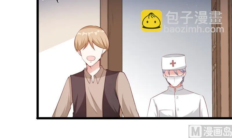 第47话 坦诚相告 第12页