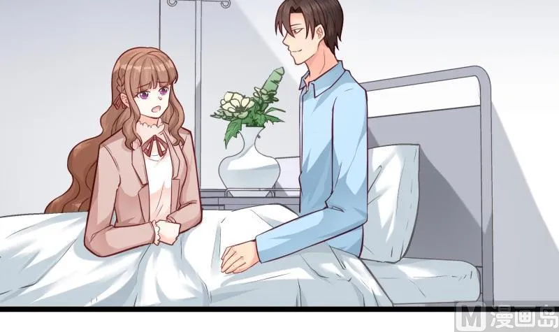 第47话 坦诚相告 第42页
