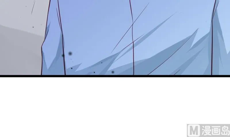 第47话 坦诚相告 第48页