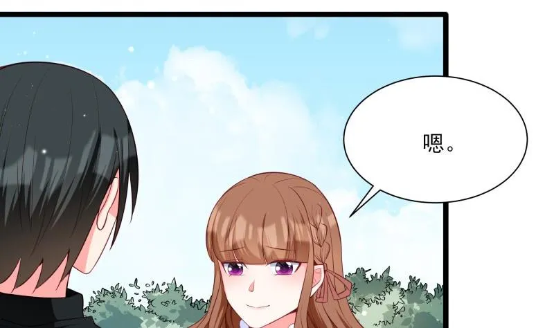 第46话 其南遇刺 第7页