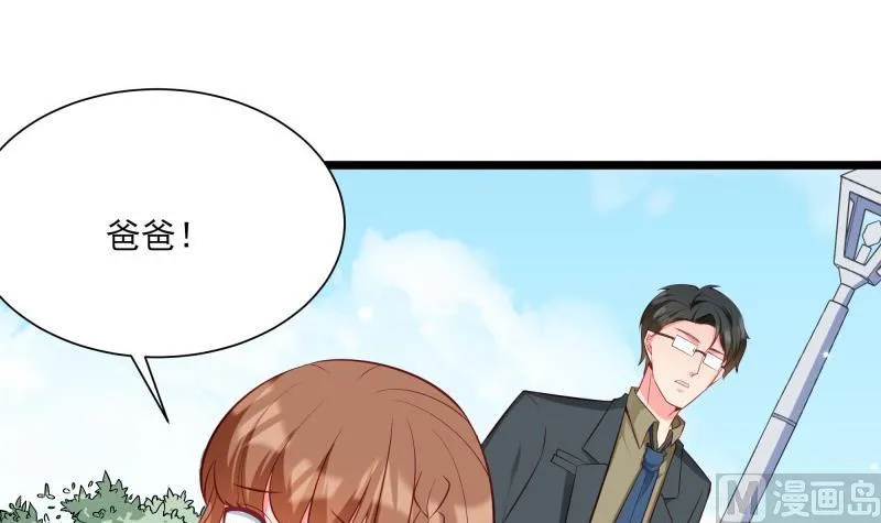 第46话 其南遇刺 第21页