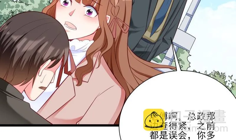 第46话 其南遇刺 第22页