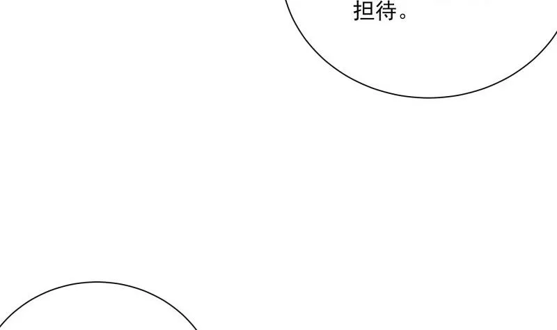 第46话 其南遇刺 第23页