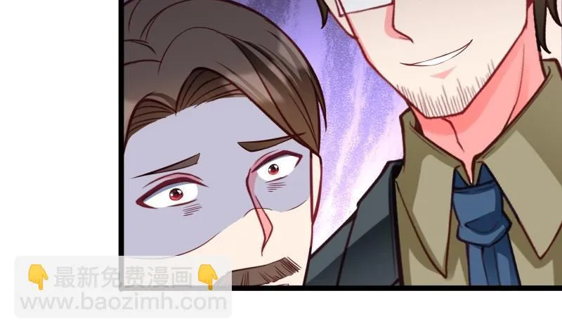 第46话 其南遇刺 第29页