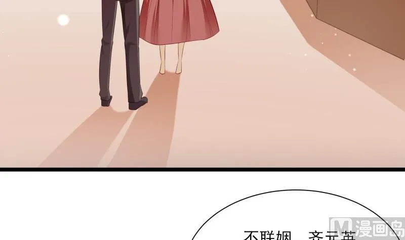 第46话 其南遇刺 第33页