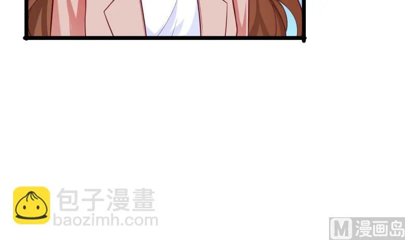 第46话 其南遇刺 第45页