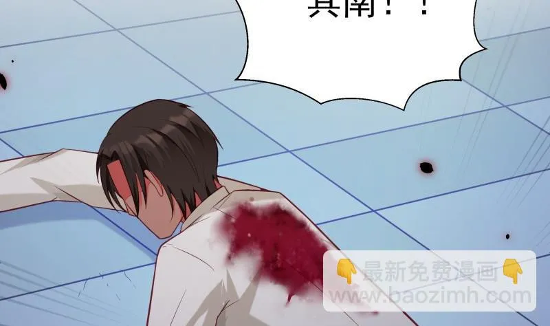 第46话 其南遇刺 第50页