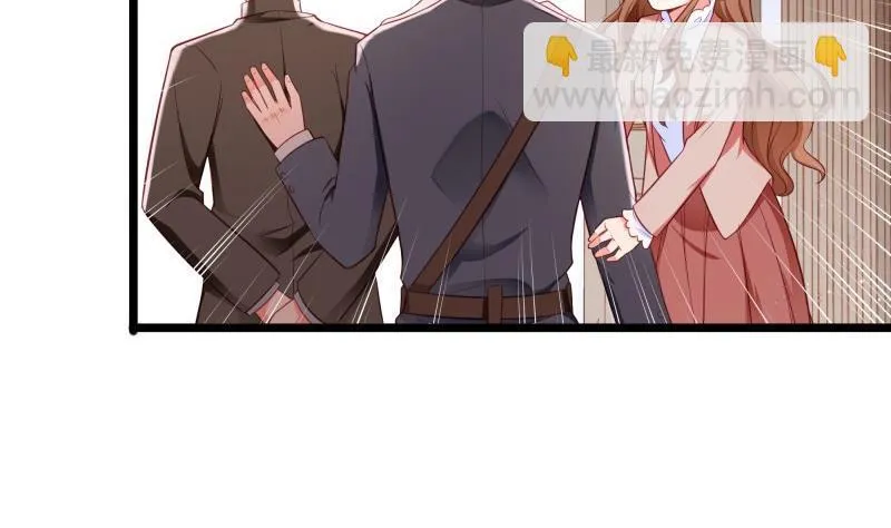 第45话 和我订婚！ 第16页