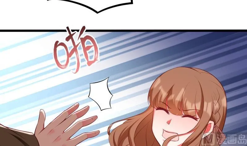 第45话 和我订婚！ 第18页