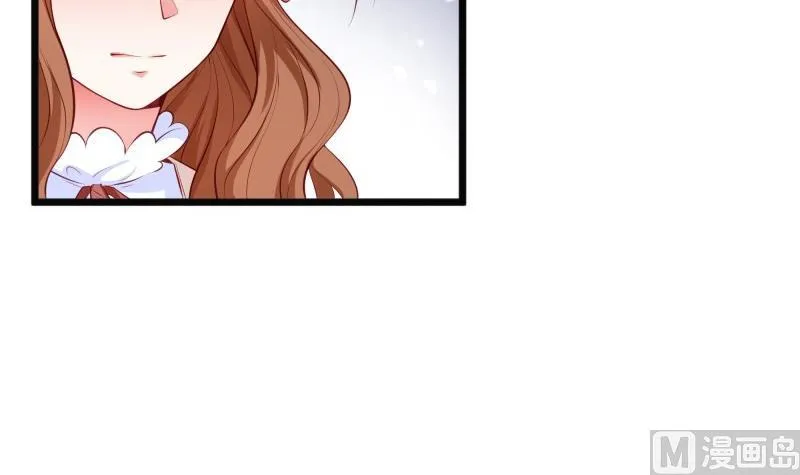 第45话 和我订婚！ 第30页