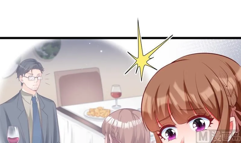 第45话 和我订婚！ 第33页